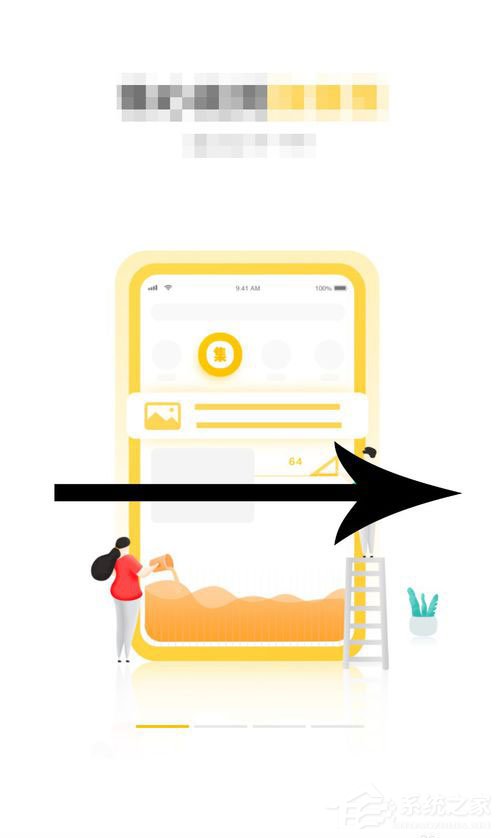 未来集市怎么注册登录？未来集市注册登录方法