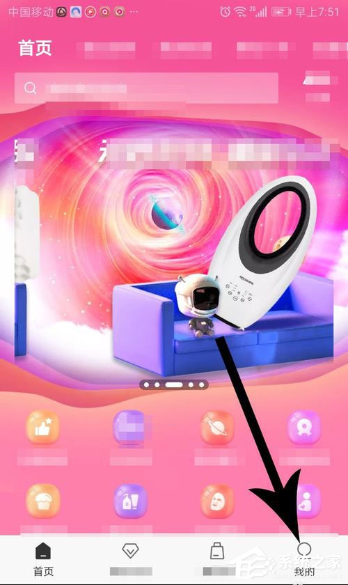 未来集市怎么注册登录？未来集市注册登录方法