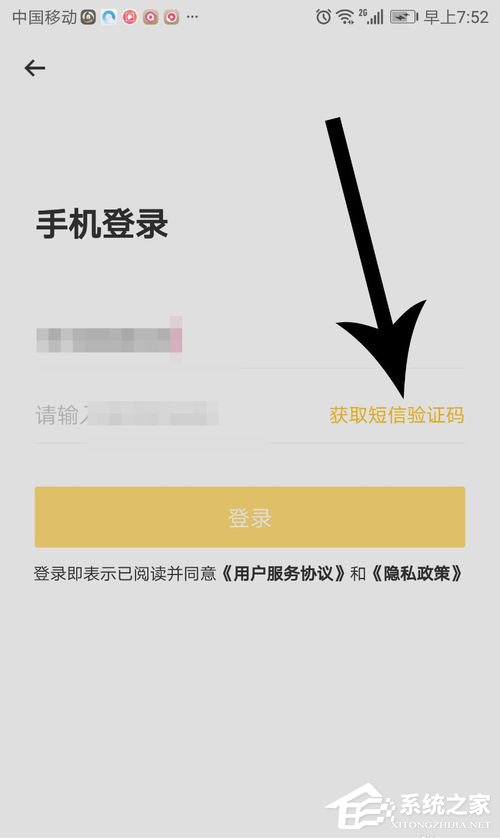 未来集市怎么注册登录？未来集市注册登录方法