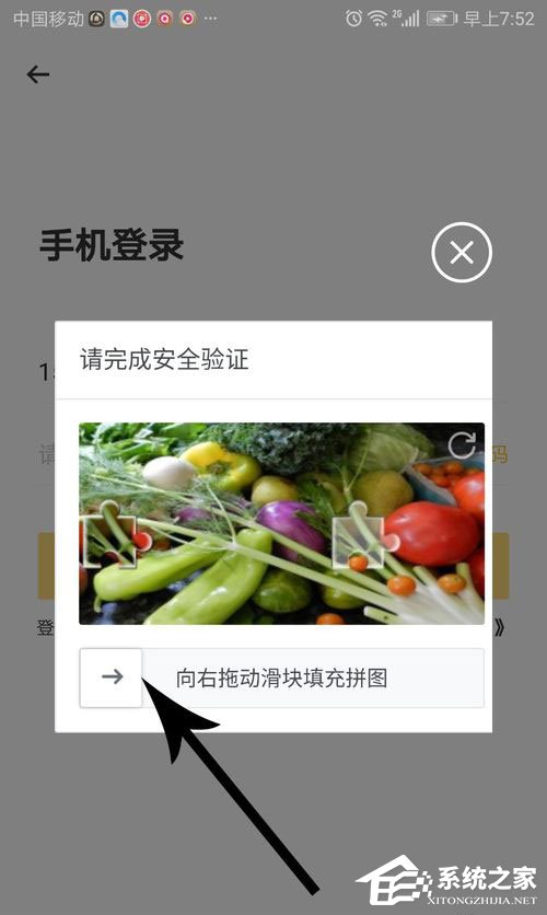 未来集市怎么注册登录？未来集市注册登录方法