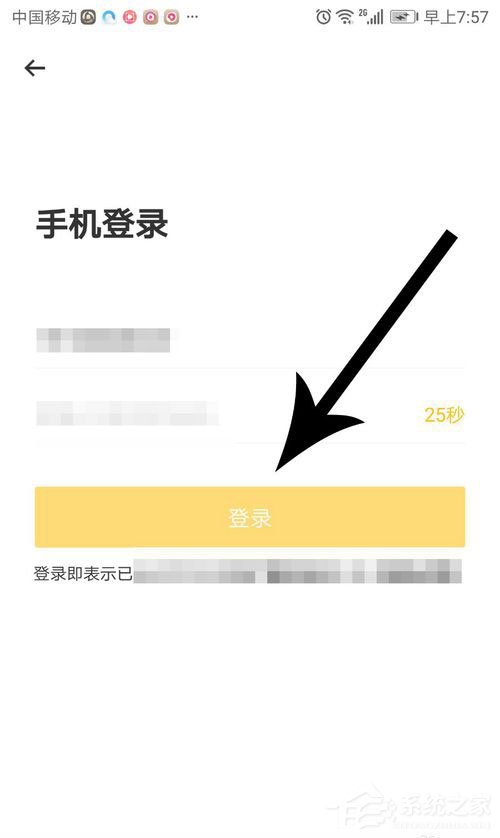 未来集市怎么注册登录？未来集市注册登录方法