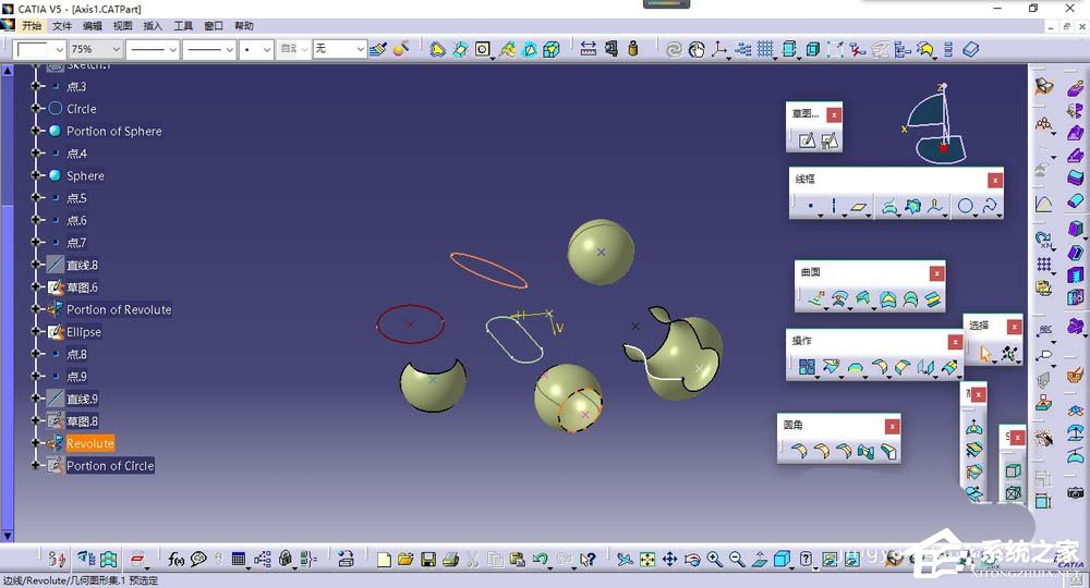 我来分享catia如何创建轴（catia如何创建轴系）