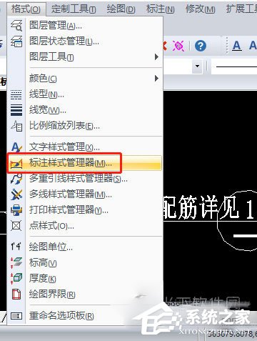 小编教你迅捷CAD编辑器标注怎么添加前后缀