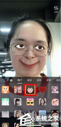 教你抖音强颜欢笑特效在哪