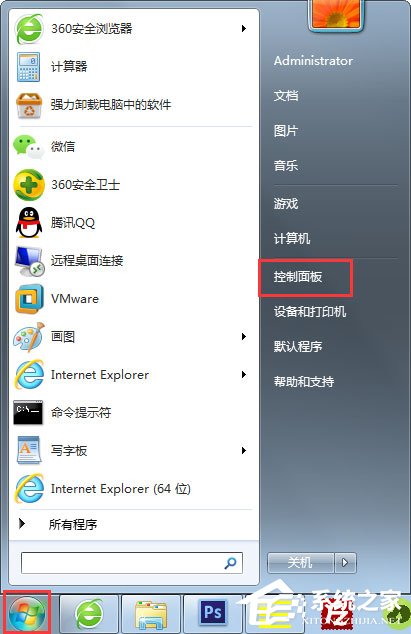 我来分享Win7怎样备份系统（win7怎样备份系统还原）