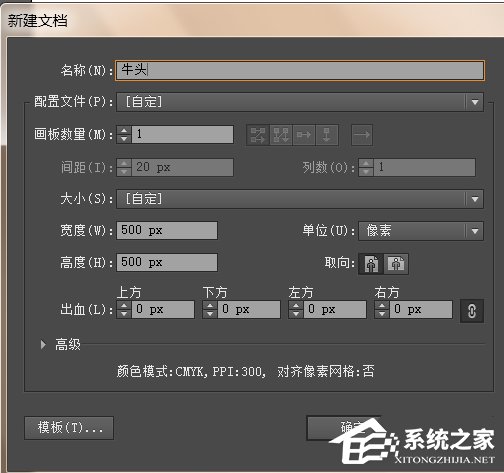 小编分享ai如何绘制剪影效果的牛头标志