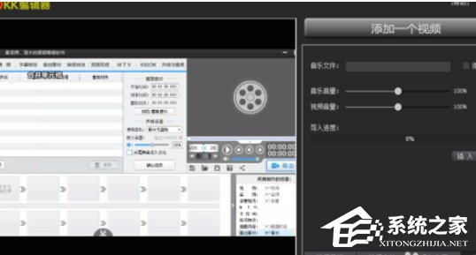 KK录像机如何为视频添加音乐？KK录像机为视频添加音乐的方法步骤