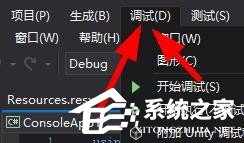 我来分享VisualStudio如何新建函数断点