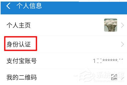 小编分享口碑app如何认证大学生（海底捞app大学生认证）