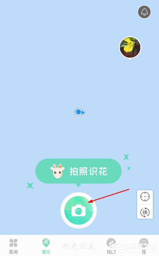 小编分享形色app怎么用（形色怎么下载）