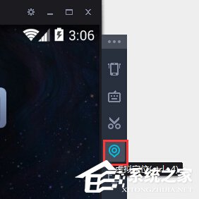 教你夜神安卓模拟器如何设置虚拟定位
