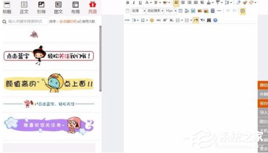 我来分享135编辑器如何更改边框配色（135编辑器怎么改变边框颜色）