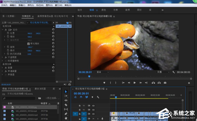 小编分享Premiere怎么批量调整视频曝光度（在Premiere中,使用( )调整视频效果参）