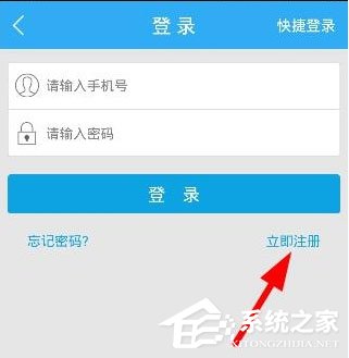 闪送员怎么进行注册？闪送员注册方法