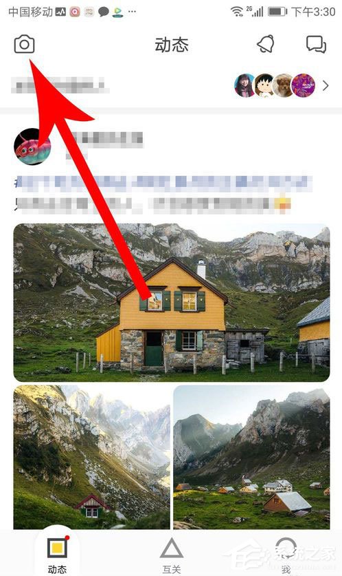 教你狐友如何发布动态