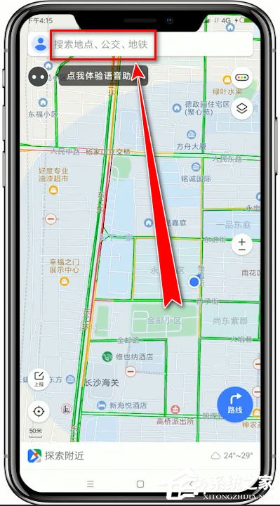 分享腾讯地图怎么添加位置