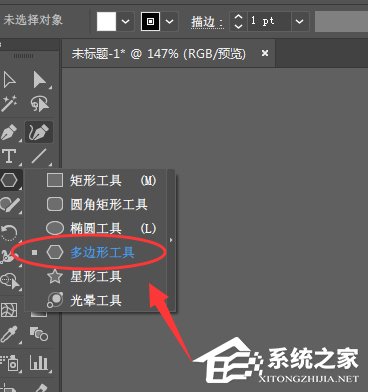 分享ai如何绘制渐变色的圆角三角形