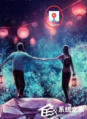 我来分享百度地图如何开启摇一摇语音查询