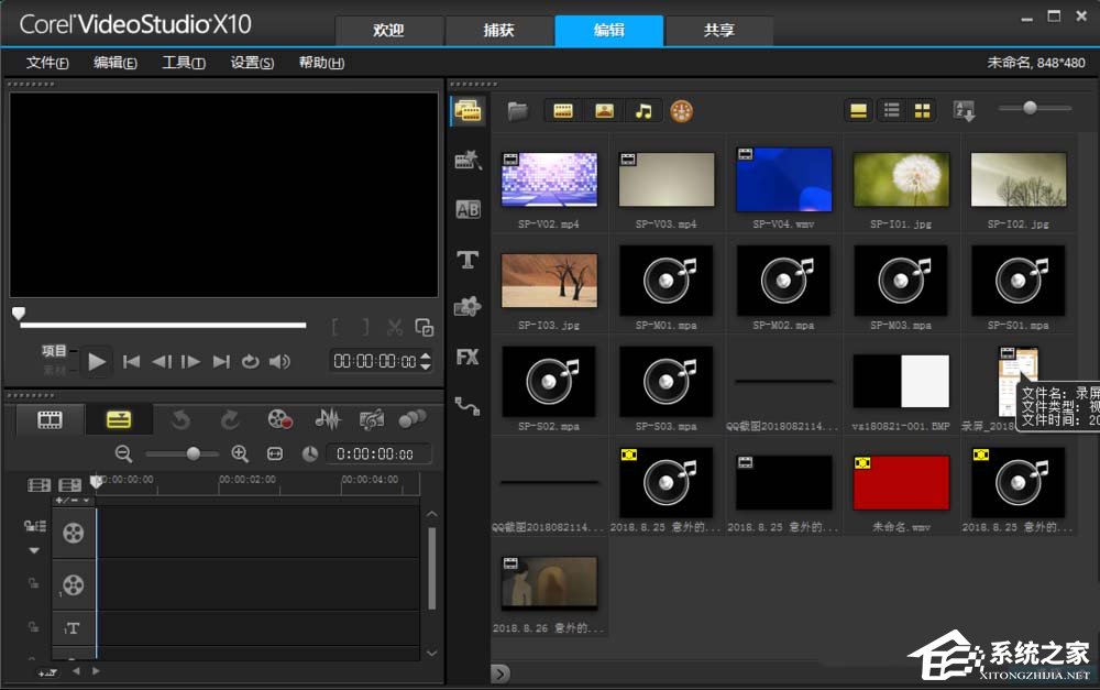 我来教你会声会影操作界面如何恢复默认设置