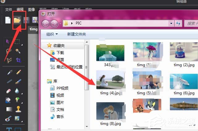 教你图片工厂图片如何添加波纹滤镜效果