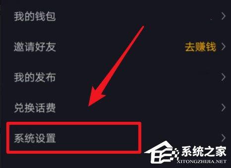 教你刷宝短视频怎样清除缓存