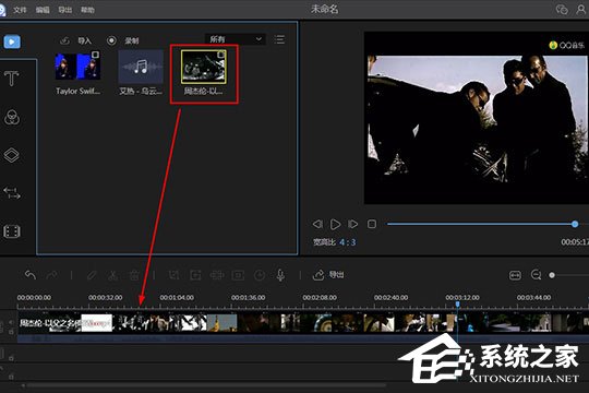 小编教你视频编辑王怎么对视频打马赛克