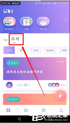 我来教你uki怎么用（uki怎么用手机号查找好友）