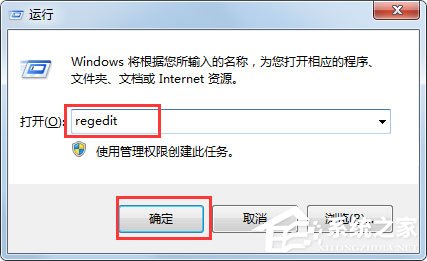 我来分享Win7鼠标右键失灵怎样修复（win7鼠标右键失灵怎么办）