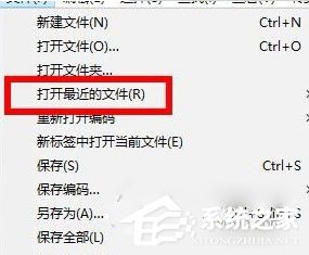 我来教你Sublime怎么查看最近打开文件（sublime打开文件二进制）