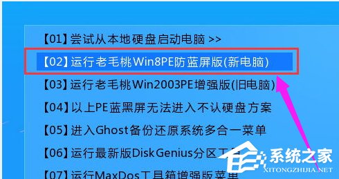 小编教你Win8电脑出现蓝屏代码0x000000ed怎么解决
