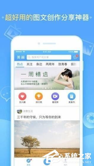 我来分享美篇上传不了视频怎么办