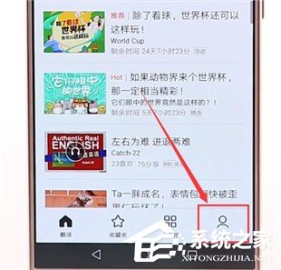 分享百度翻译如何修改发音