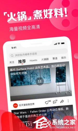 小编教你火锅视频怎么下载视频