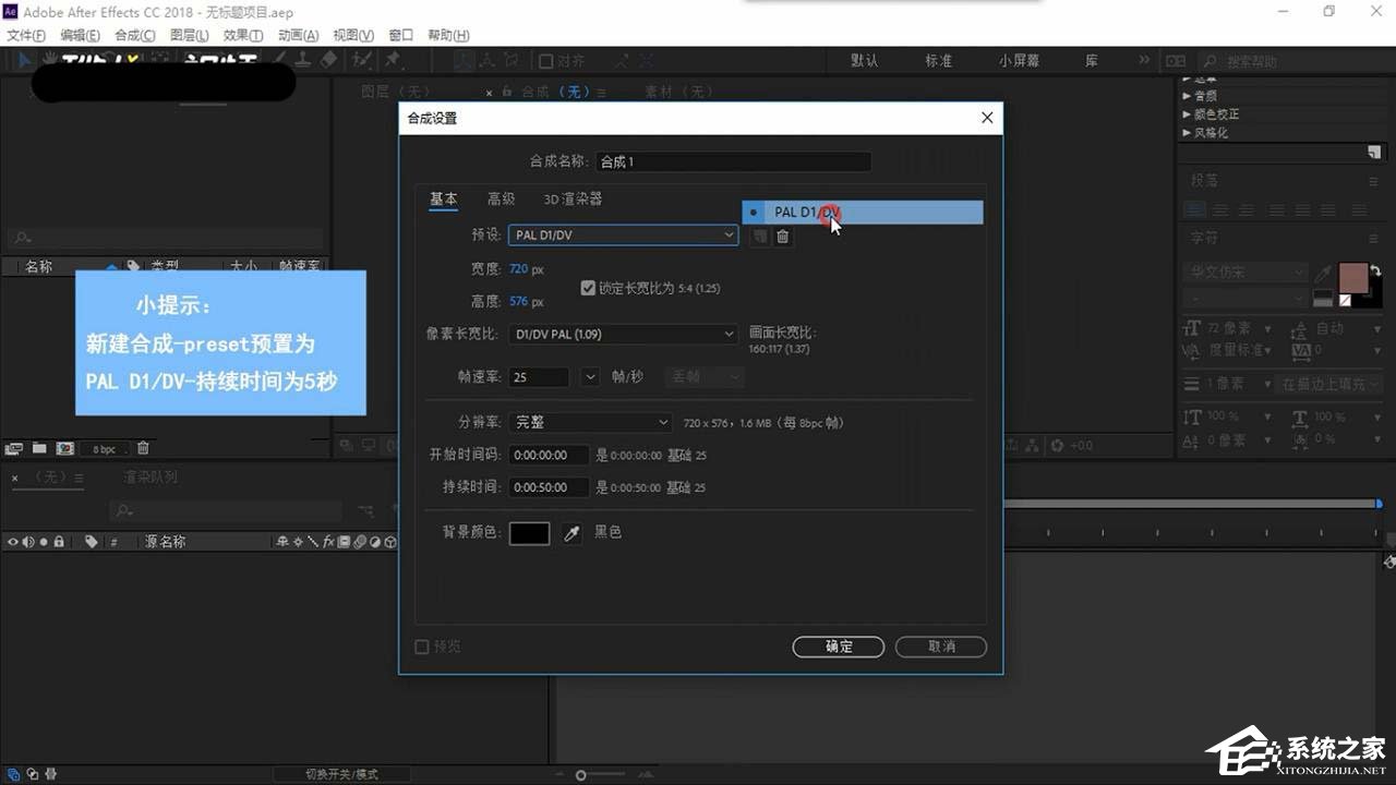 我来分享Ae中如何为文字制作倒角效果