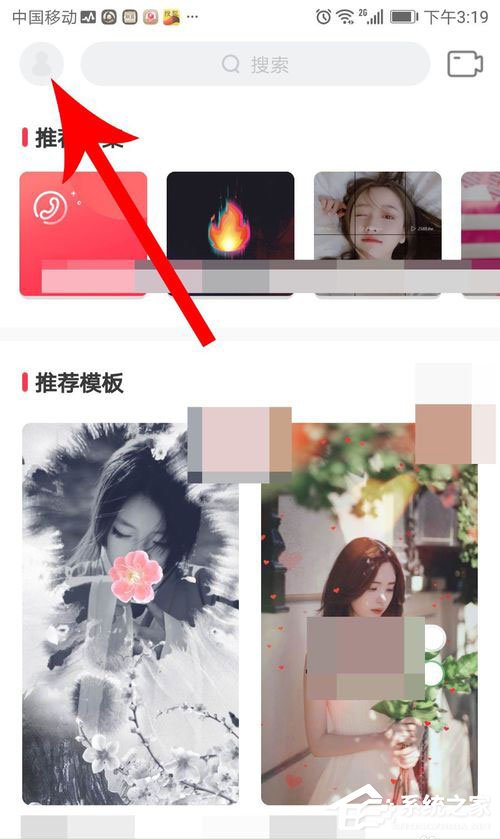 我来教你逗拍如何进行注册登录