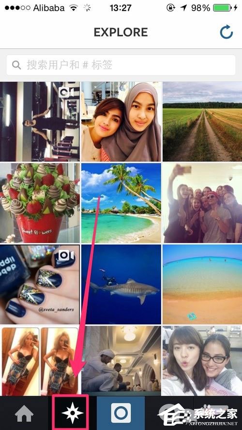 小编分享instagram怎么添加好友