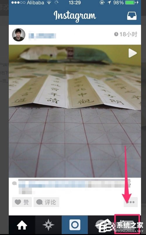 我来教你instagram怎样更换头像