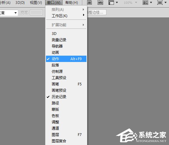 分享PS如何载入动作（ps如何载入动作库）