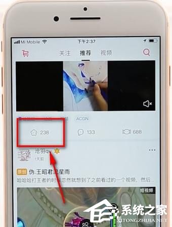 小编教你第一弹怎么收藏资源