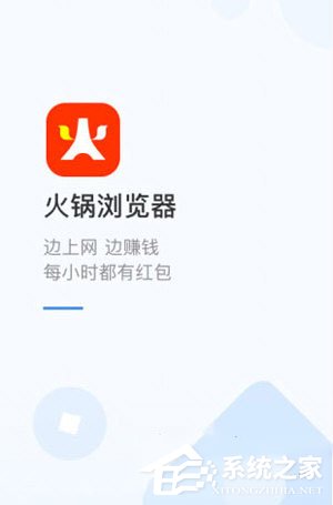 我来分享火锅视频怎么赚钱