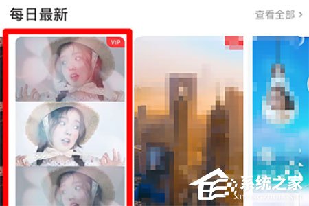 小编教你抖音错落三屏特效怎么设置