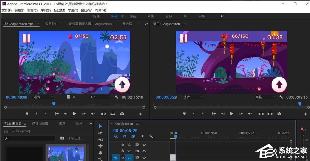 Premiere怎么导出高品质视频？Premiere导出高品质视频的方法