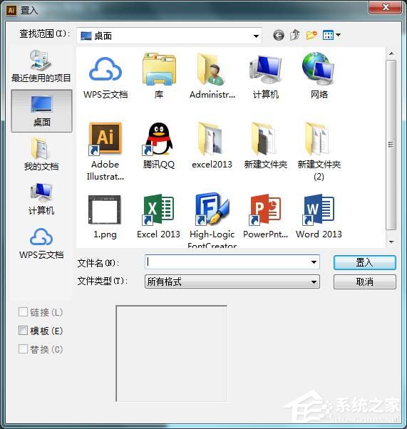 AI如何为图片添加海洋波纹效果？AI为图片添加海洋波纹效果的方法