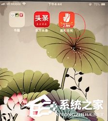 小编教你前程无忧如何删除简历