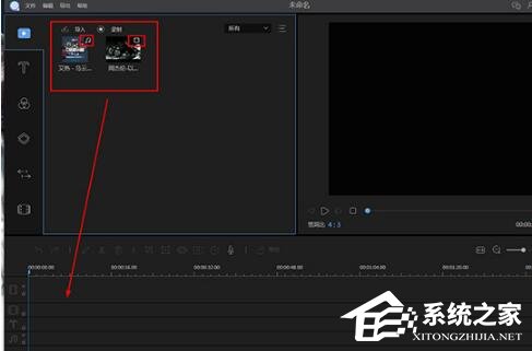 小编教你视频编辑王怎么添加音乐