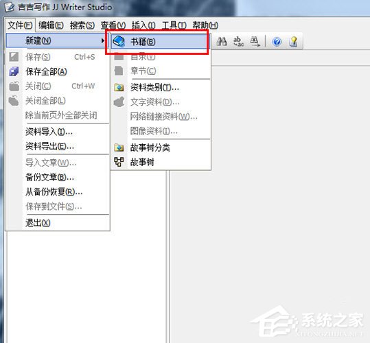 我来教你吉吉写作怎么写大纲