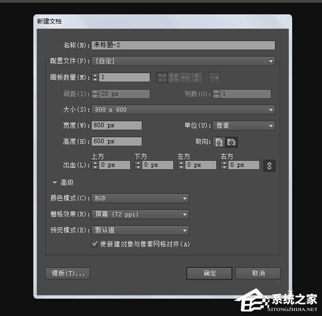 我来教你ai如何制作简洁指纹识别logo