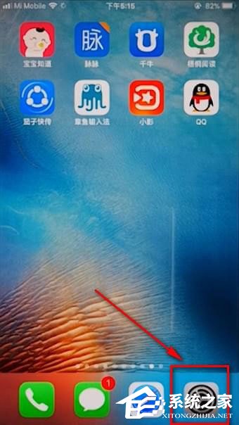 小编分享章鱼输入法花体字怎么弄
