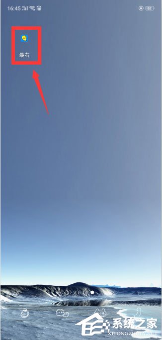 最右APP怎么关闭青少年模式？最右APP关闭青少年模式的方法