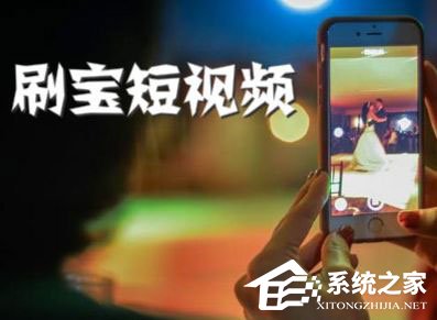 怎么解决刷宝短视频提现不了的问题？刷宝短视频提现不了的解决方法